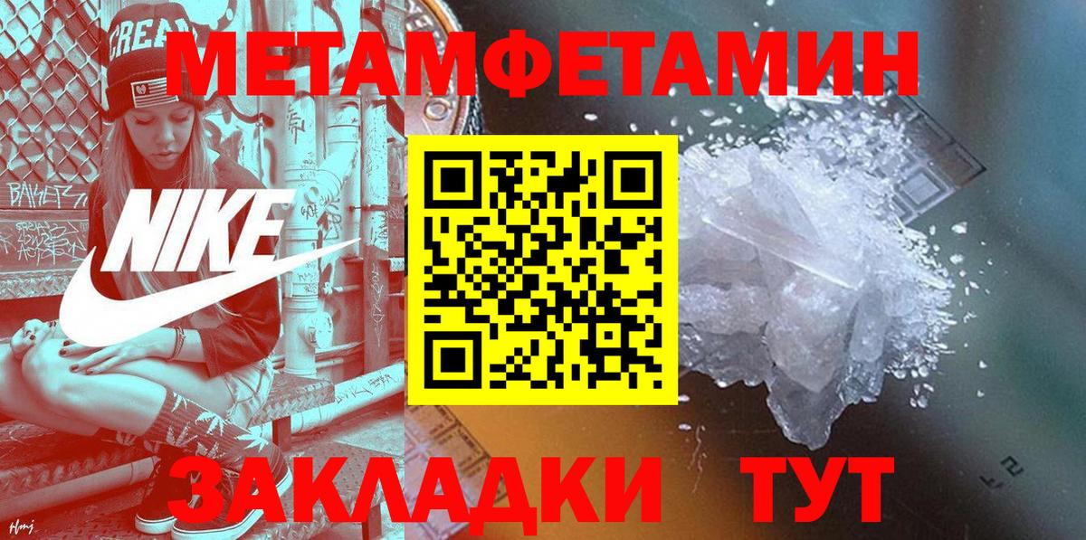 Иркутск  Амфетамин  Вход с VPN  АМФЕТАМИН Premium  Amphetamine 