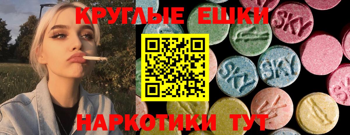 Ecstasy бентли Иркутск