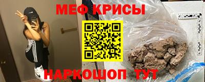 а пвп мука Гусиноозёрск