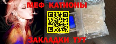 а пвп мука Гусиноозёрск
