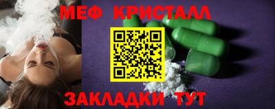 крисы Гусь-Хрустальный