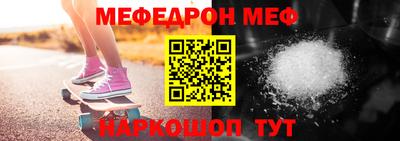 а пвп мука Гусиноозёрск