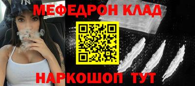 а пвп мука Гусиноозёрск