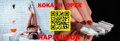 крисы Гусь-Хрустальный