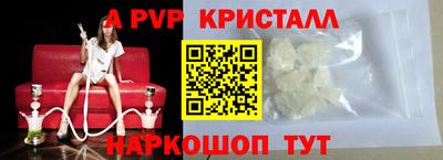 а пвп мука Гусиноозёрск