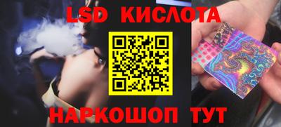 каннабис Гусев