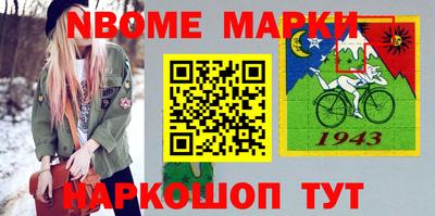 а пвп мука Гусиноозёрск
