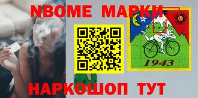 а пвп мука Гусиноозёрск