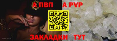 крисы Гусь-Хрустальный
