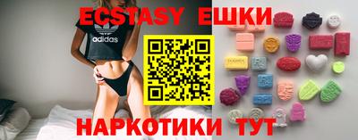 крисы Гусь-Хрустальный