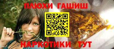 а пвп мука Гусиноозёрск