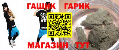каннабис Гусев