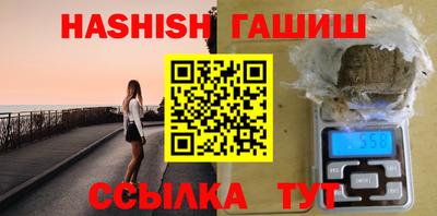 каннабис Гусев