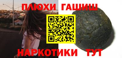 каннабис Гусев
