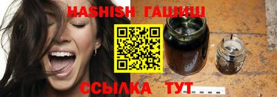 крисы Гусь-Хрустальный