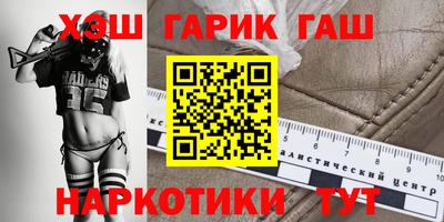 а пвп мука Гусиноозёрск