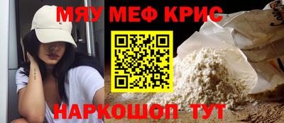 крисы Гусь-Хрустальный