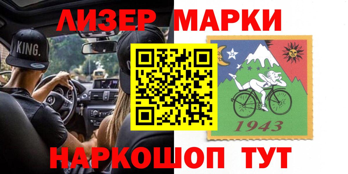 ЛСД экстази кислота Иркутск
