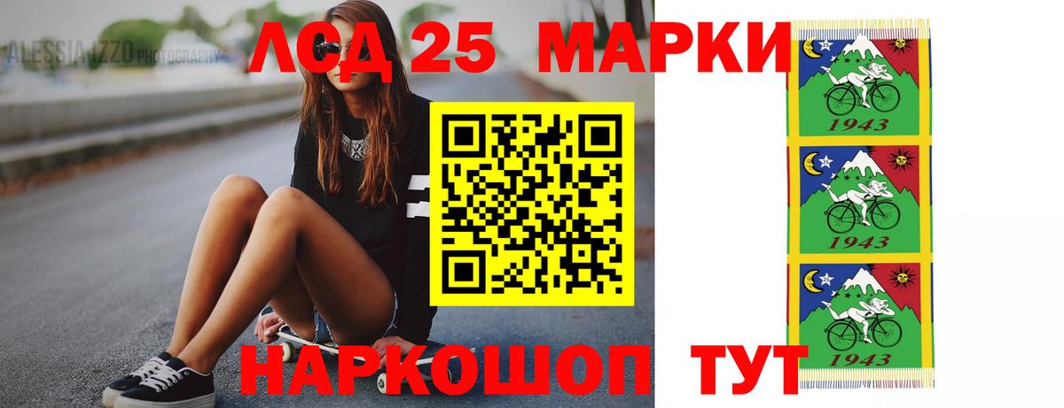 ЛСД экстази ecstasy  Вход с VPN  LSD-25 экстази  Иркутск  ЛСД экстази кислота 