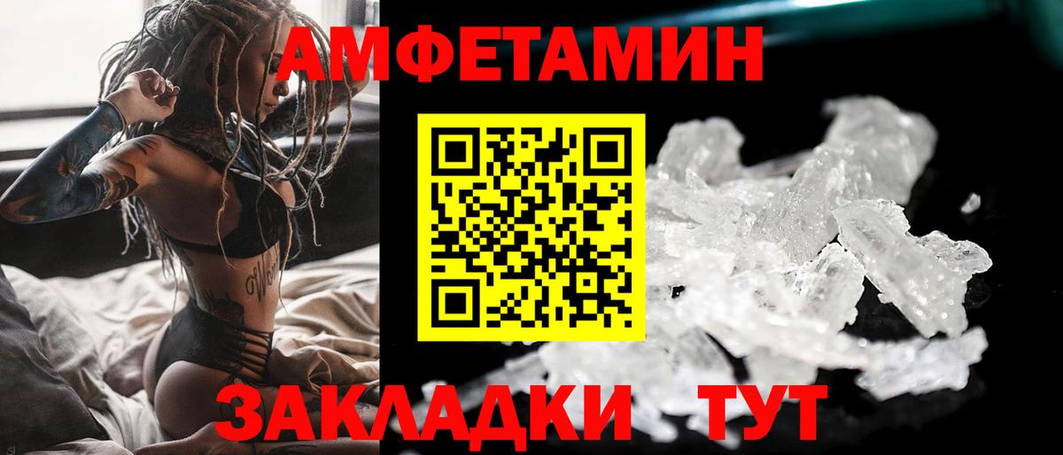 Метамфетамин мет  Вход с VPN  Метамфетамин мет  Иркутск 