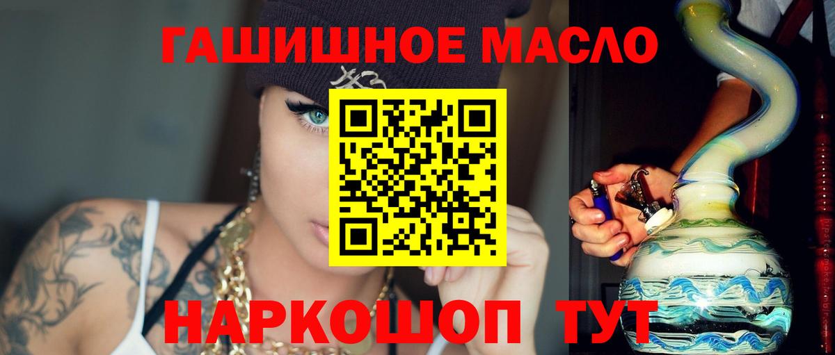 Иркутск  Дистиллят ТГК жижа  Вход с VPN 