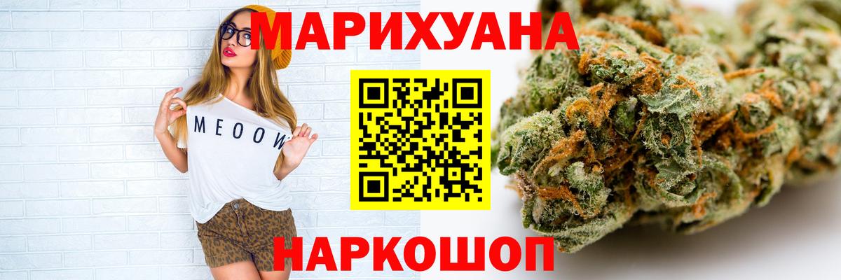 Канабис гибрид  Каннабис SATIVA & INDICA  Конопля Bruce Banner  Иркутск  Вход с VPN  Конопля ГИДРОПОН 